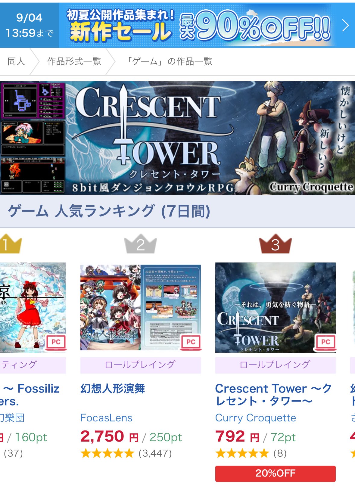 花姫パパ (@hanabipapa) / X