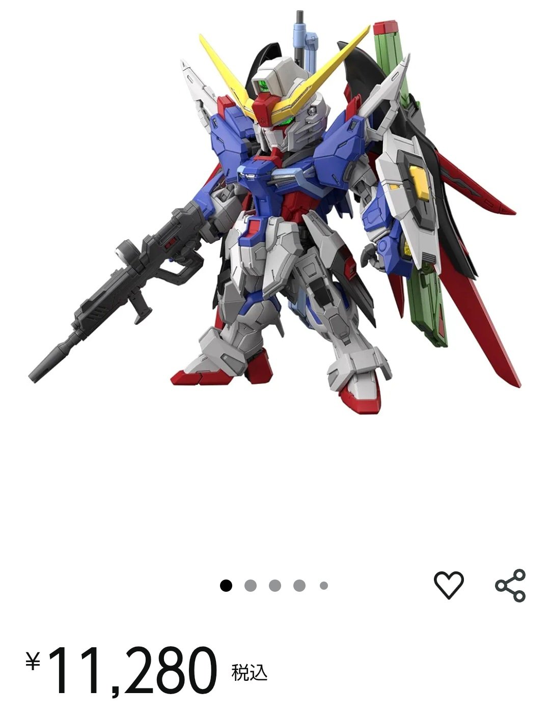 デドダム SDEXスタンダード009 デスティニーガンダム | 機動戦士ガンダム
