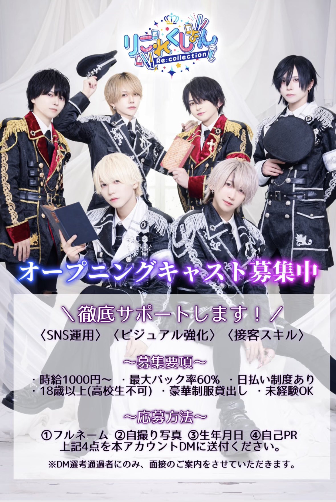 はやと (@88_10_h) / X