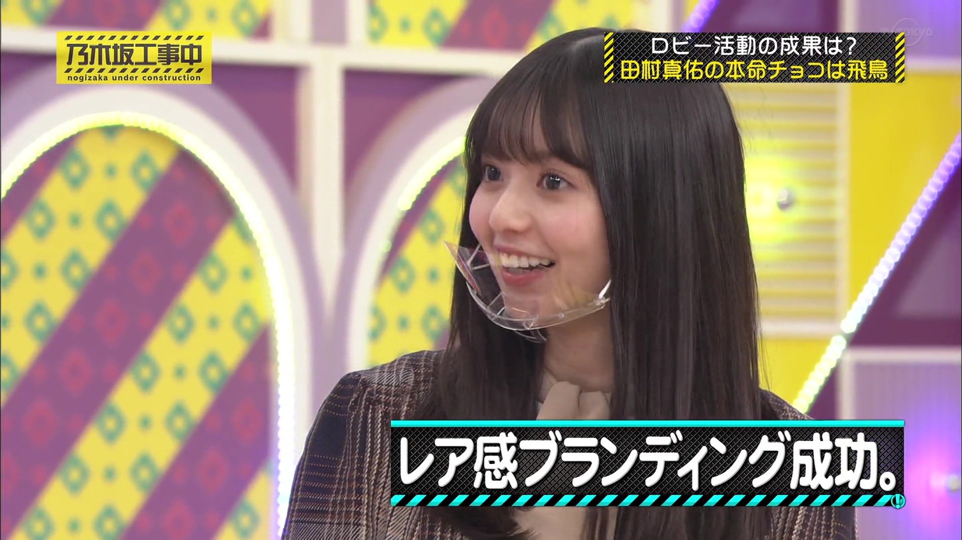 齋藤飛鳥　君に叱られた　スーパーレア　SR 4種コンプ　激レア 齋藤飛鳥『B.L.T.』「抽プレ」クオカード 買取 | 女性アイドル