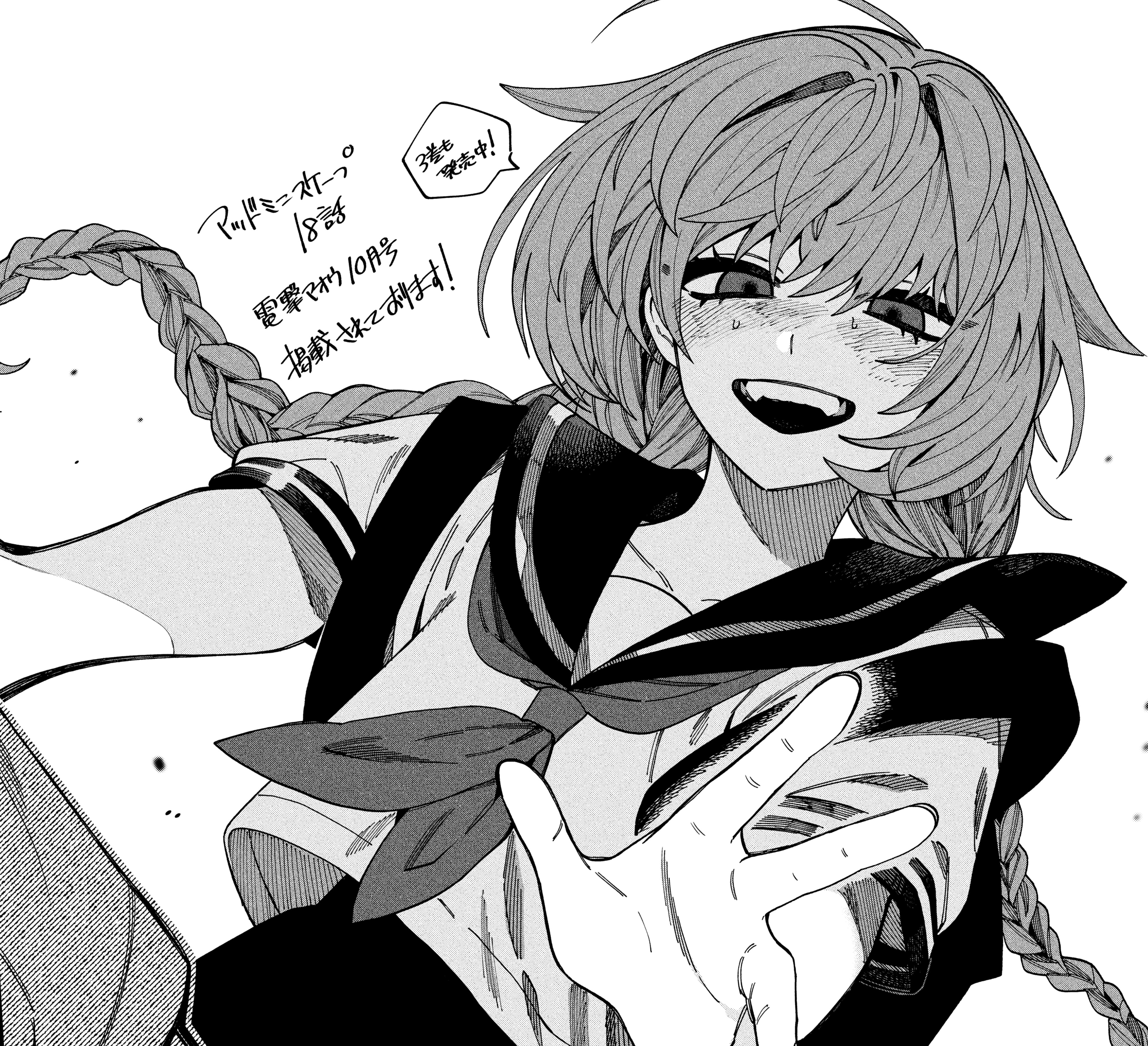 【F30号/SALE】NEW RULE.【陰謀論メッセージアート】 Amazon｜Aaron Brooks BLOTTER アート限定版 - ABrooks