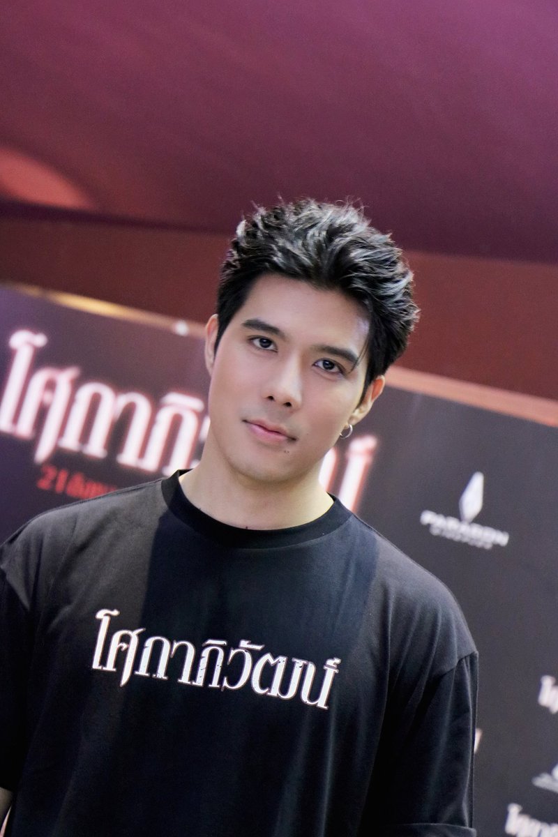 ตัส วันงานการ่า “โศกาภิวัฒน์ ” คือหล่อมากๆ ยังไปดูภาพยนตร์กันได้ทุกโรงภาพยนตร์น้าาา 
#โศกาภิวัฒน์ #Sokaphiwat
#เวลธ์ธัญญ์ #WealththanEmpire 
#ตัสทศวรรษ #buutuss #ทานตะวันของตัส🌻