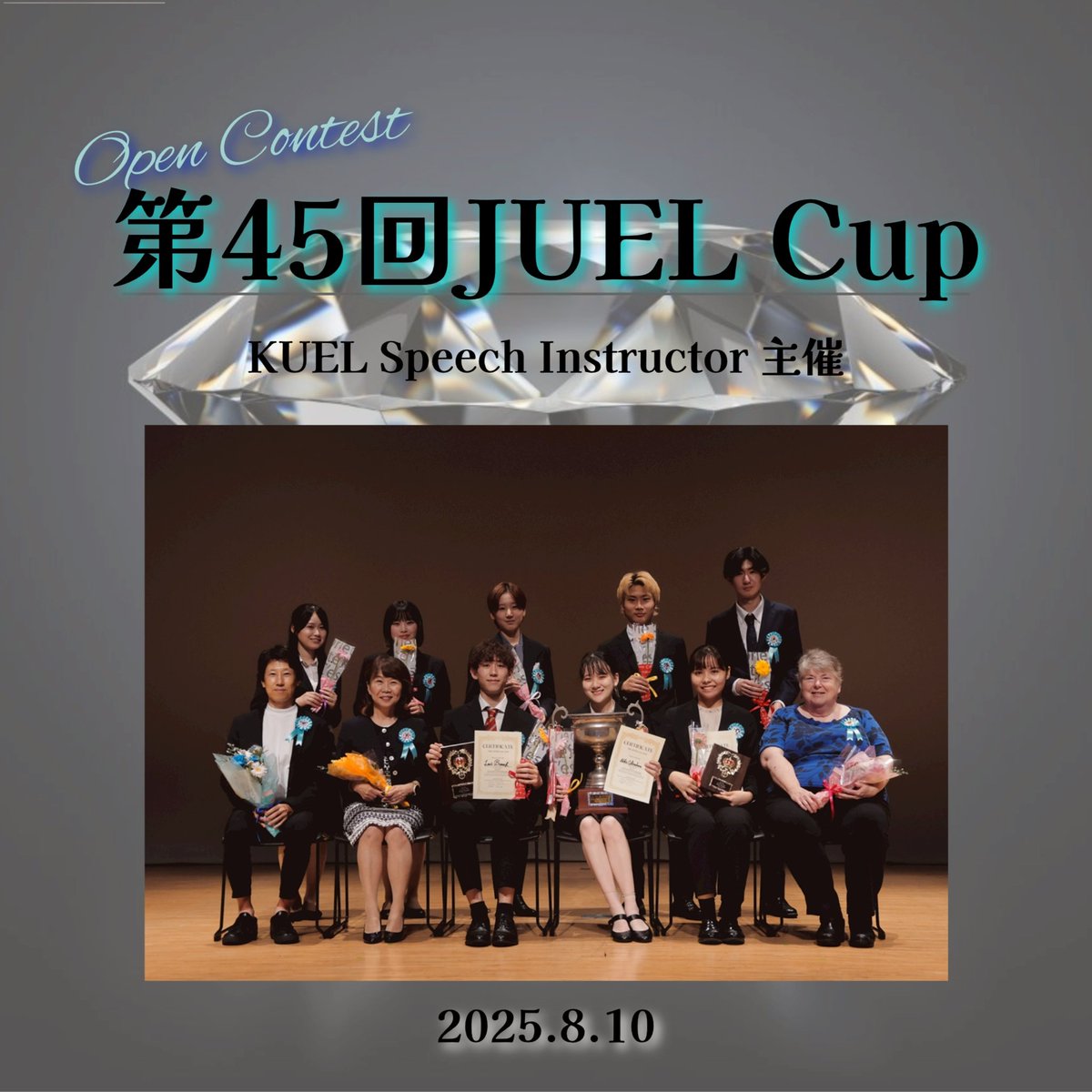 TessSpeech's tweet photo. 💎大会報告💎

KUEL主催の第45回JUEL Cupに、TESSからかこちゃんが出場しました！

ESSに属する誰もが憧れる舞台、今年もそれぞれが素敵なスピーチを披露してくれたようです✨

次へと繋がる大会でした！素敵な大会をありがとうございます！ https://t.co/IAD9wQx7Jt