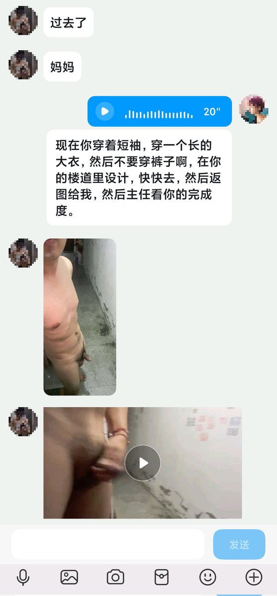 废物听话的狗狗，真乖啊！主人让干什么就干什么，每天都来领任务， #露出 #曝光 #羞辱 #粗口 #调教 #鉴屌