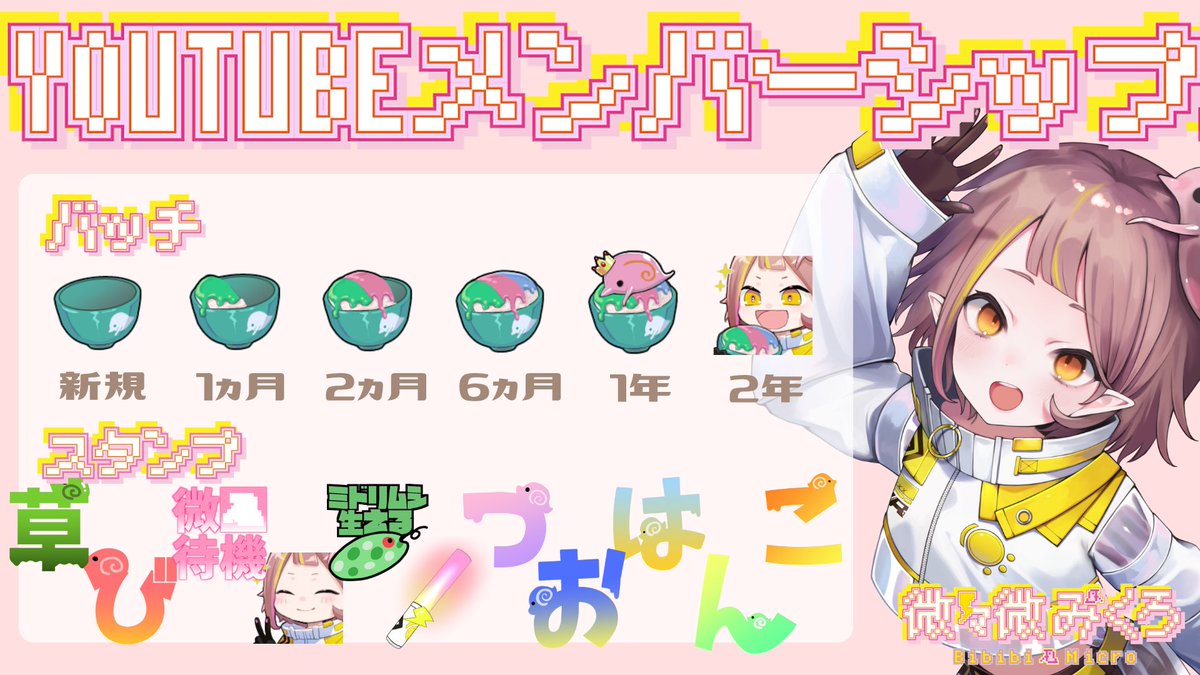 Bibibi_Vtuber's tweet photo. 〖固定用〗  

微生物界から電波を届ける微生物🦠
微々微みくろです

総合タグ: #微生物界の噂話 
配信タグ: #ビビビライブ
FA: #ビビビスケッチ
FM: 🦠⚡️

litlink: https://t.co/4OzMvq614v
YouTube: https://t.co/bEugOqKbA3
TikTok: https://t.co/NzSwez0Ypm
マシュマロ: https://t.co/vYaB9LDBaQ https://t.co/tp2EyB3KCP