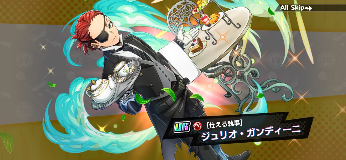 BasilH0316's tweet image. ヒロトラとfgoに関してはガチャ運が有るようだ。

#ヒロトラ
#ジュリオ