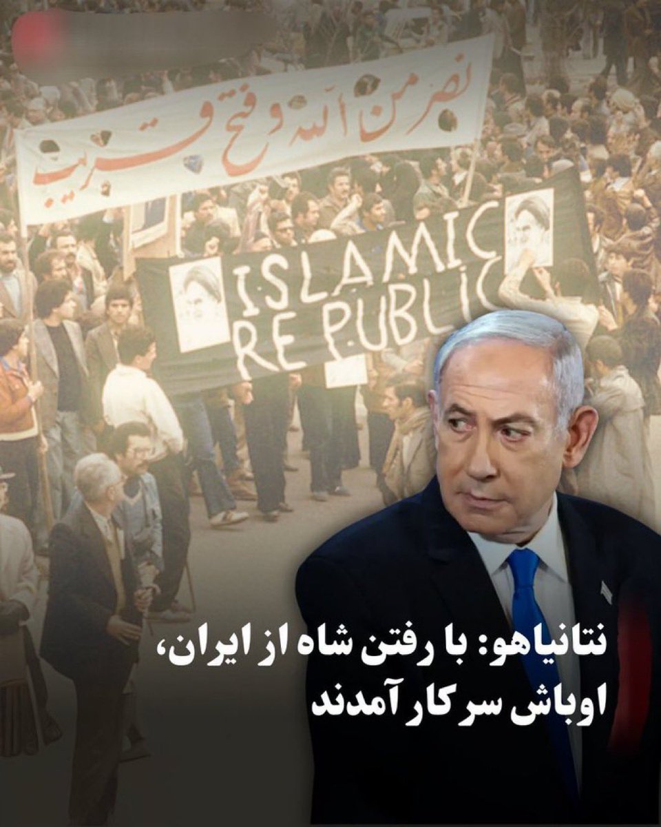 حقیقتی تلخ که ۴۷ سال داریم به دوش میکشیم
#وقتشه
#جاویدشاه