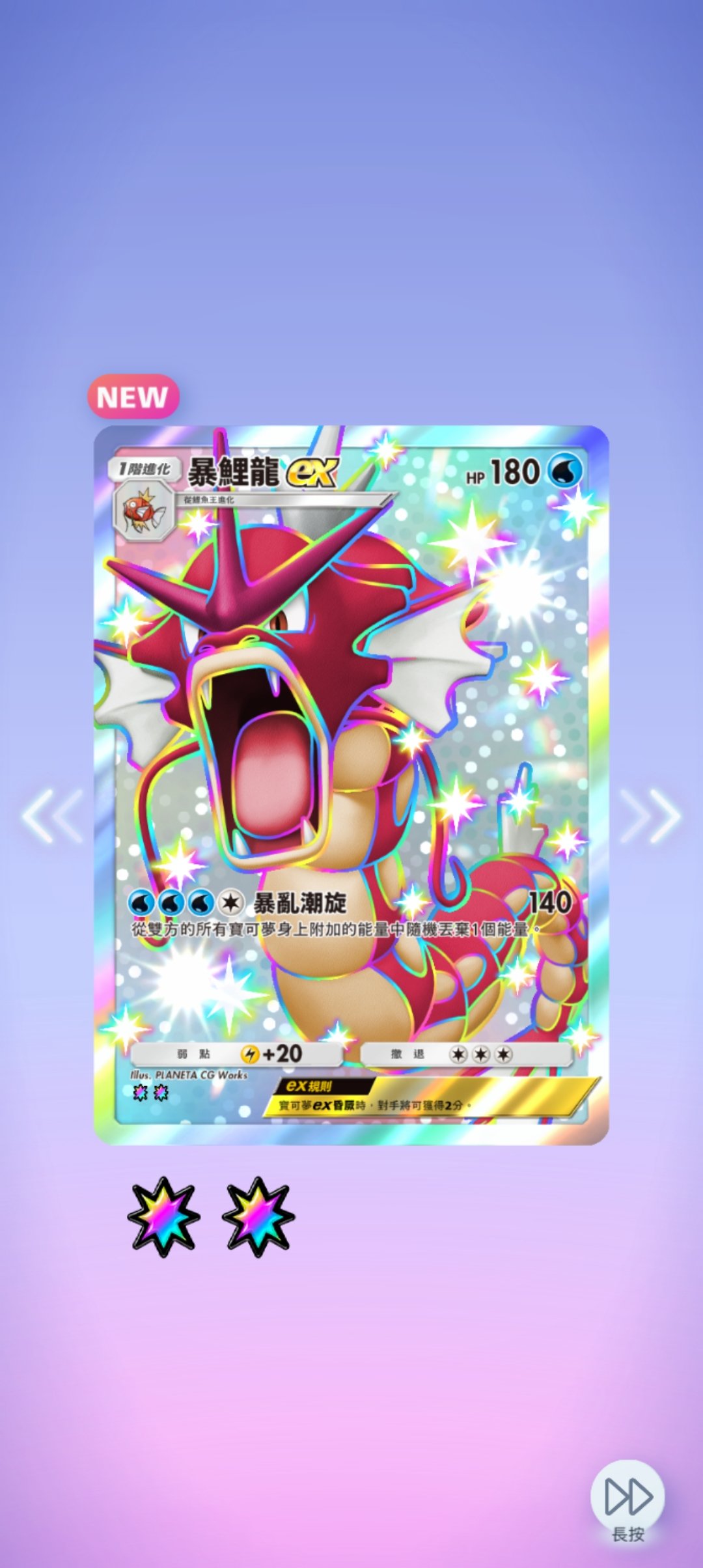 ポケモン - ノエルー Don't miss this 3-hour limited-time chance to get a shiny