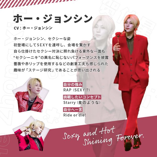 𝗡𝗼𝗺𝗮𝗹 / 𝓒𝓾𝓽𝓮 / 𝑺𝑬𝑿𝒀 / 𝙃𝙊𝙏 君は、どのジョンシン