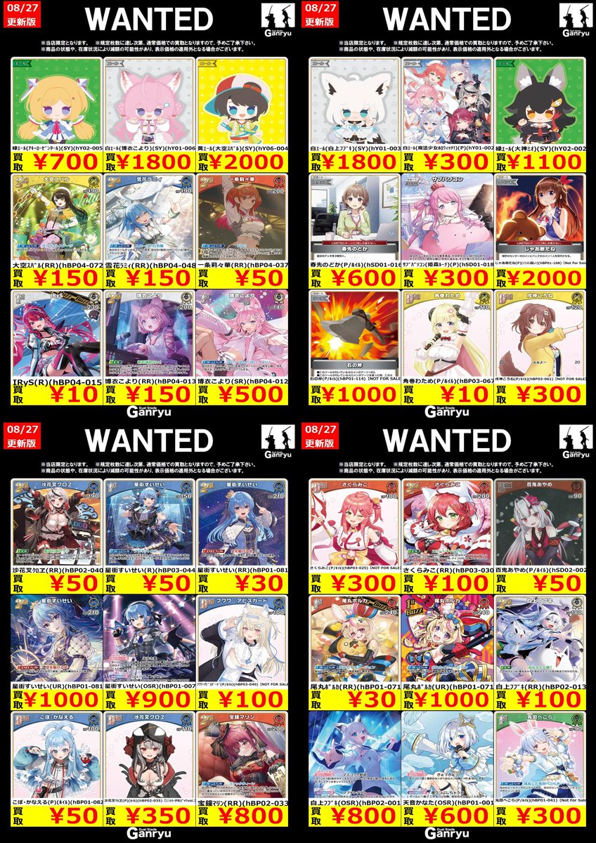 匿名配送　リズ　トレカ　まとめ売り 新品 ive liz リズ dive japan 限定 トレカ ファイル - メルカリ