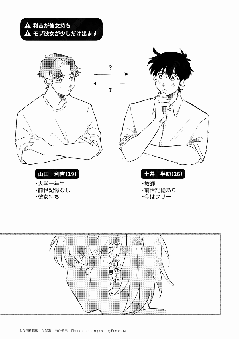 0921利土新刊 - Search / X
