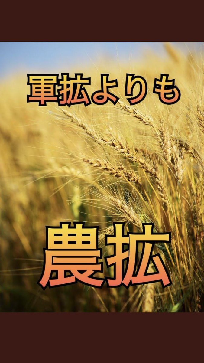 やるべきはこっちでしょ‼️