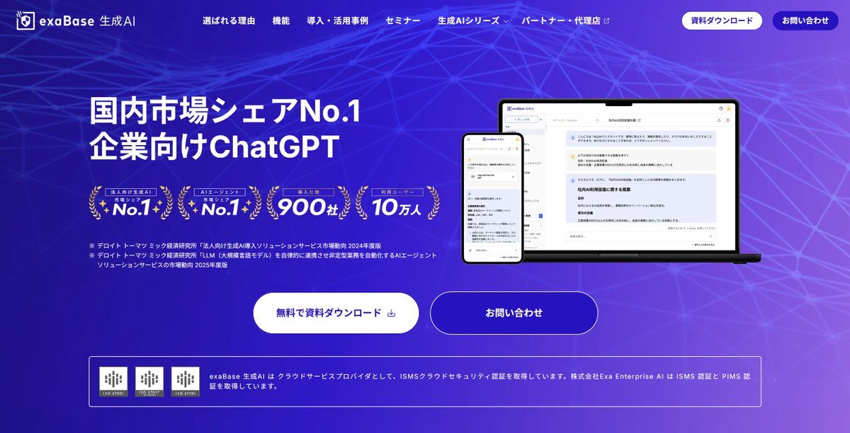 サイモン (@fire20240701) / X