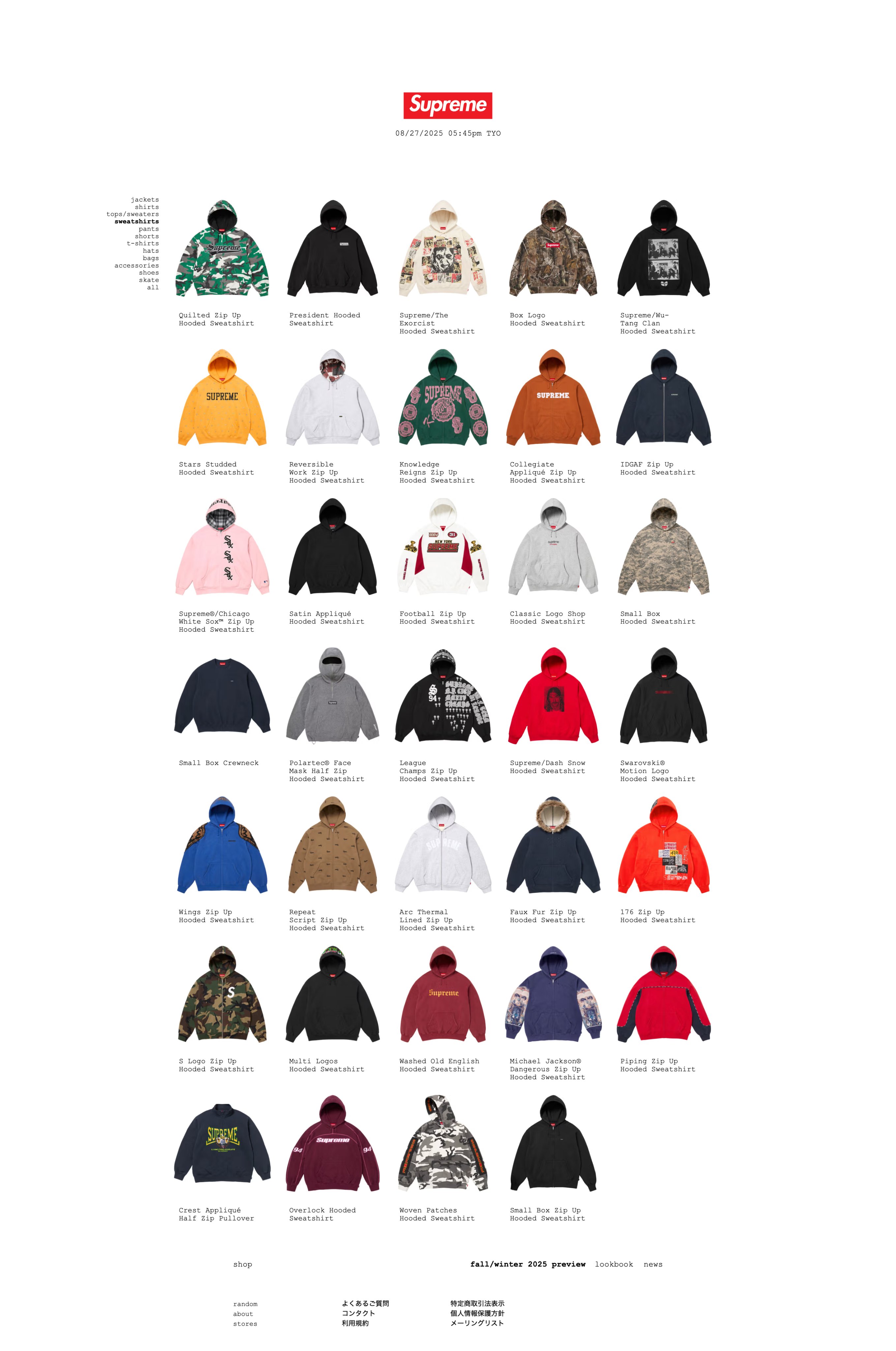 古*ア様 シュプリーム　トップス 中古・古着通販】SUPREME (シュプリーム) AKIRA (アキラ) Neo