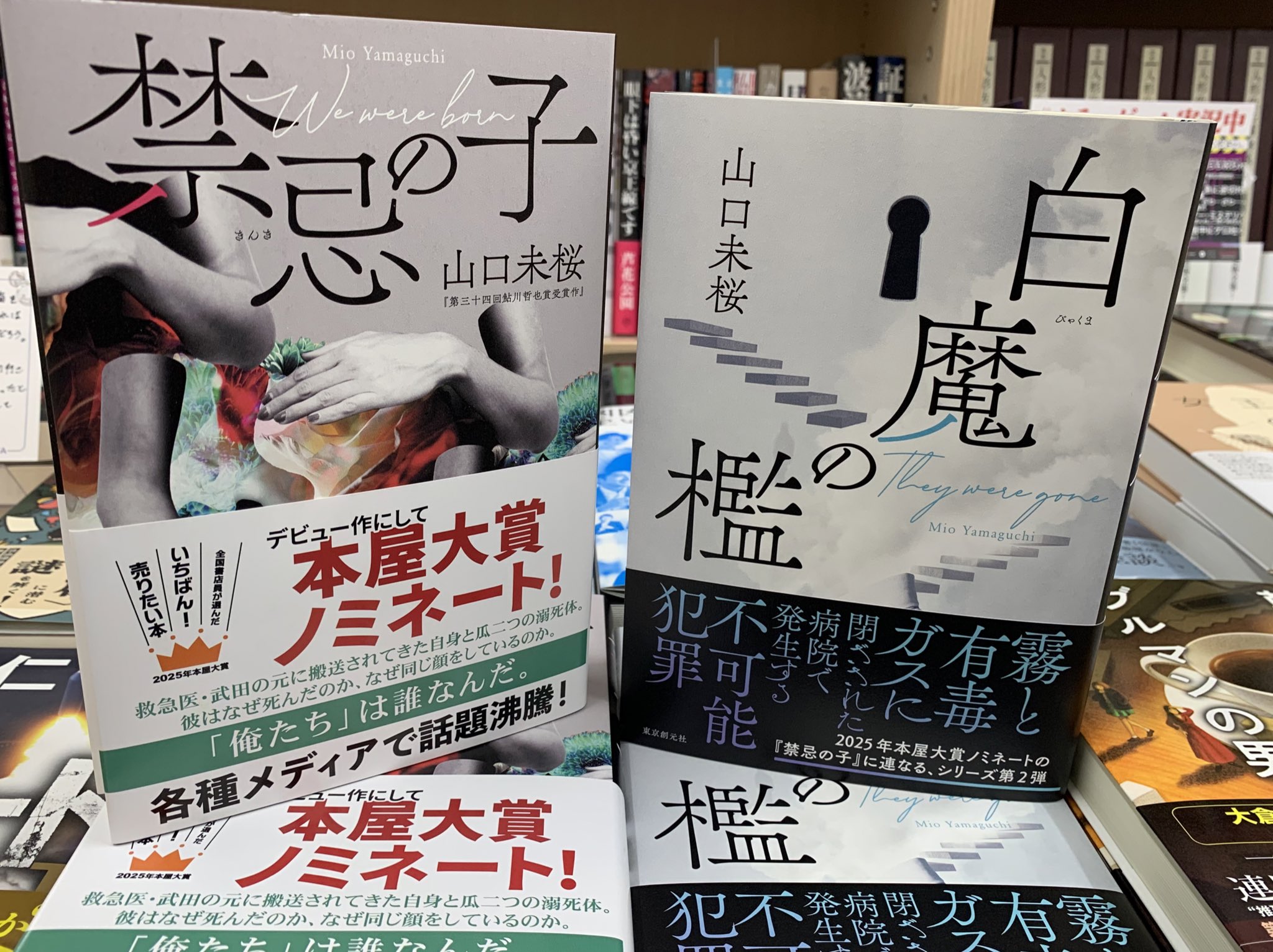 紀伊國屋書店 新宿本店 on X: 