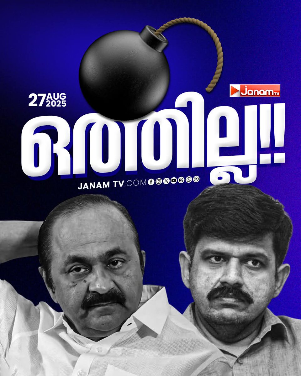 RKtalkz's tweet image. #palakkad #sandeepvarier #VDSatheesan