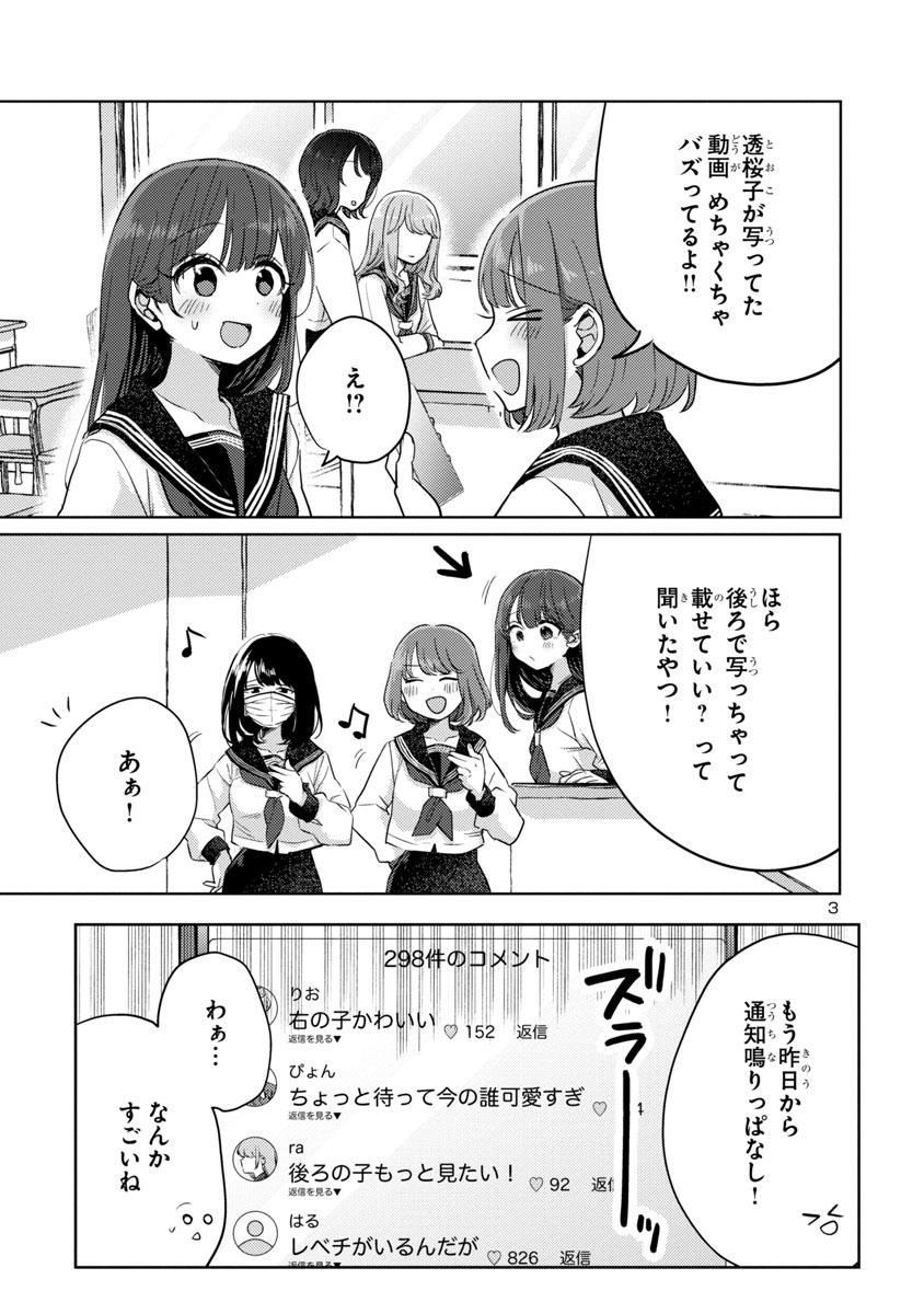 (2/6) 