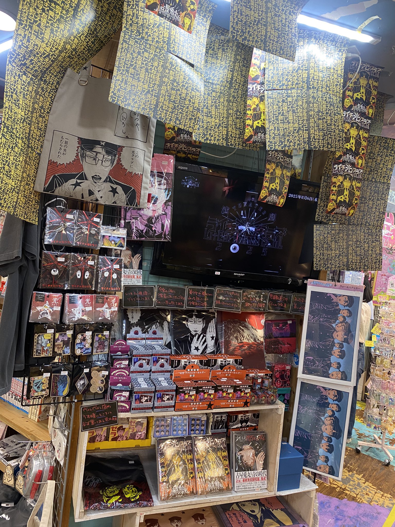 お取り置き4/17中 とうもろこし ライチ☆光クラブ まとめ売り 1000日後にまともになるやち（願望） (@Yaci56) / X