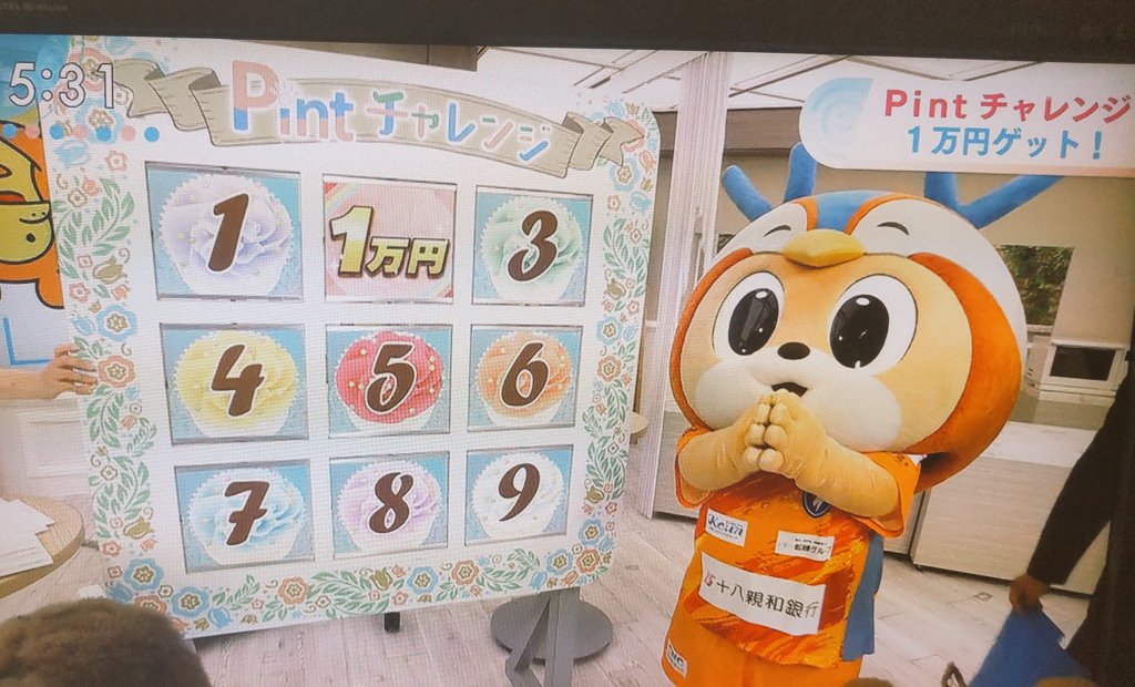 1万円が当たってと願ってるヴィヴィくん🐥

#vvaren💙🧡
#ヴィヴィくん