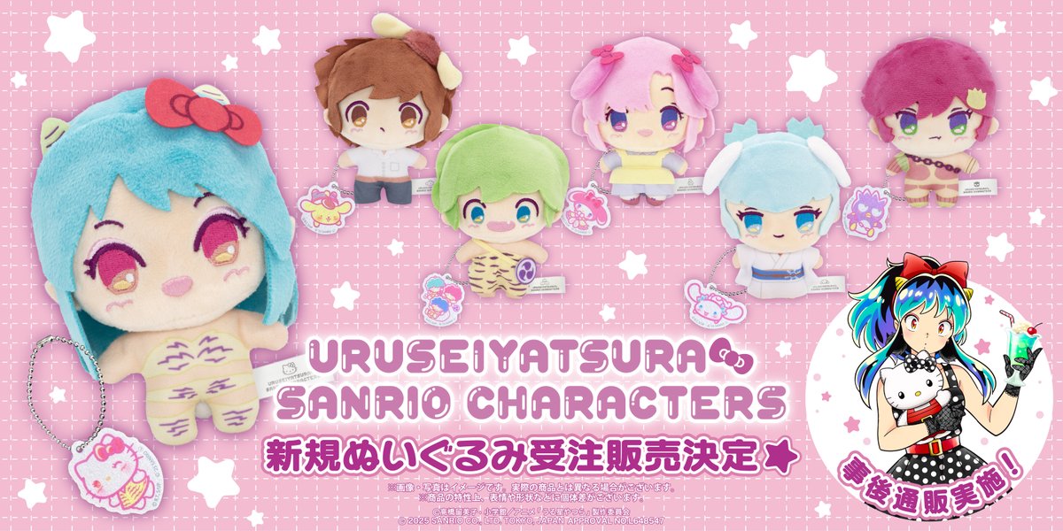 スターウォーズ：侵略の惑星／サンリオ スターウォーズ：侵略の惑星