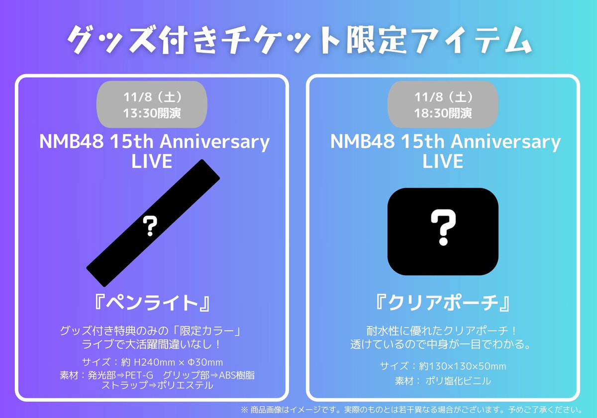 宮崎紗衣（NMB48 10期研究生） (@nmb48_miyazaki) / X