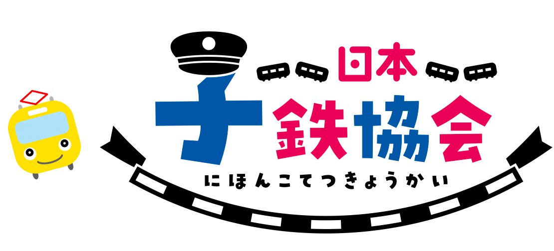 鉄道新聞®︎ (@tetsudoshimbun) / Posts / X