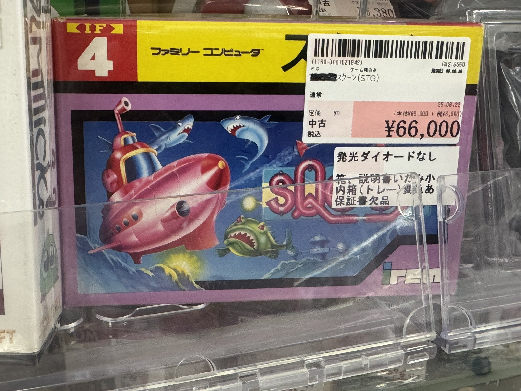 神取太郎@Retro Games🎮 (@kandori_retro) / X