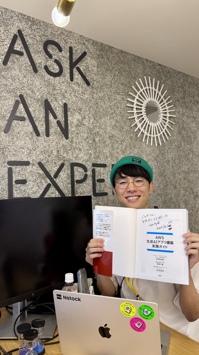 _hariby's tweet image. Nstock じゃが @jagaimogmog さん (元同僚) が AWS Startup Loft Tokyo に！！
#AWS生成AIアプリ実践本
