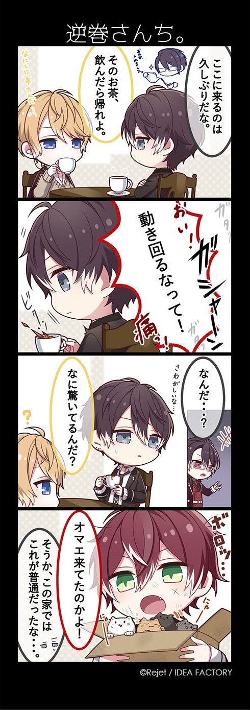 たぁ(ฅ✧ω✧ฅ) The more you talk, the harder I want to HIT YOU!