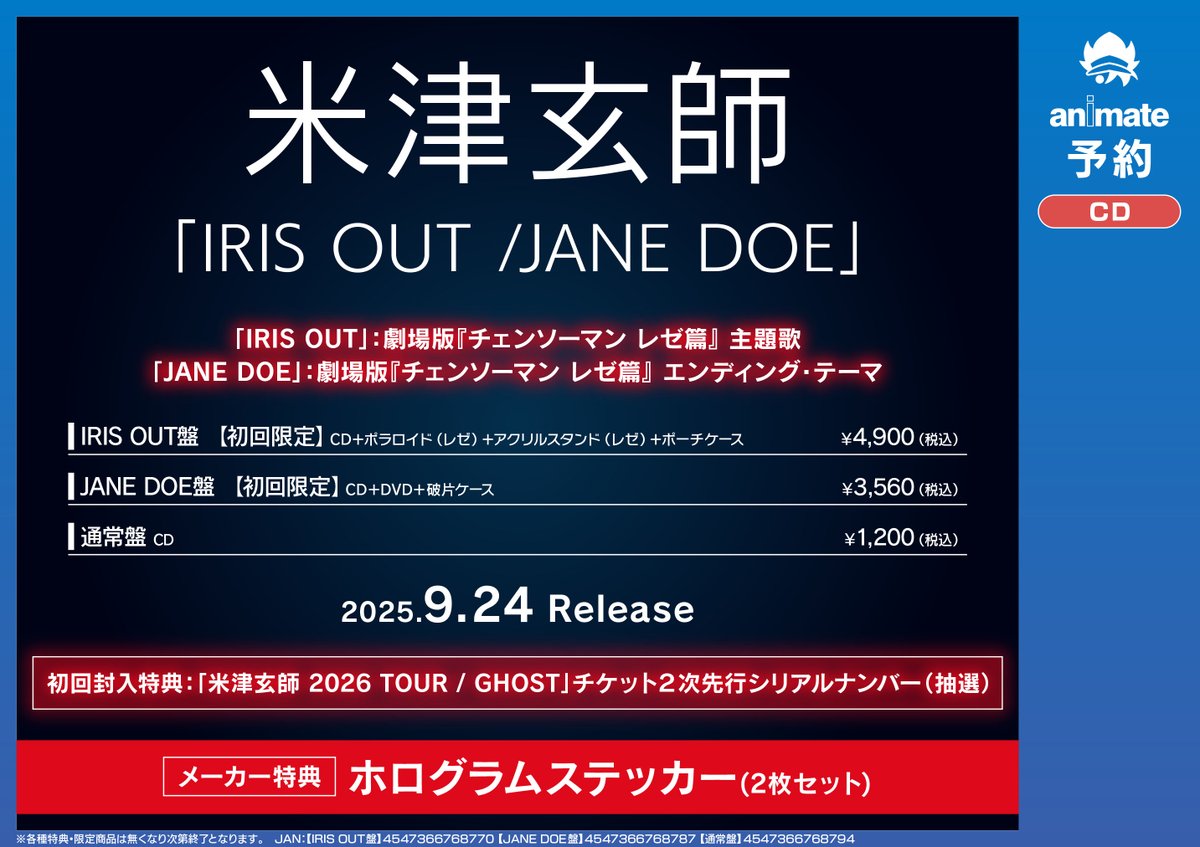 Man CDまとめ売り　特典付き 特典付】 Man CD アルバム DVD まとめ売り man CD/DvD 【おまけ