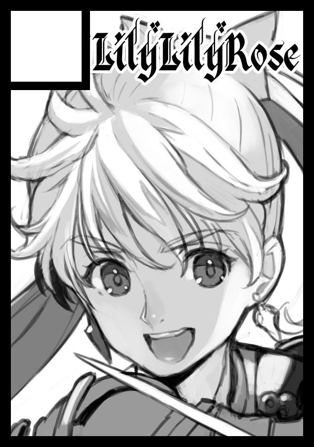 コミケット107申し込みました!カットはこんな感じ。 