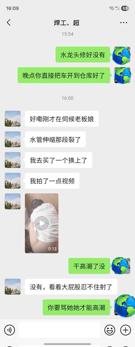 0571夫妻(欢迎投稿互推) tweet media