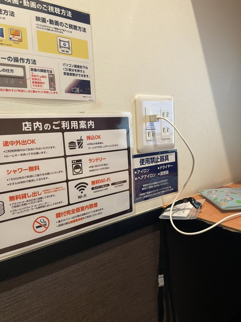 ちょっと作業が、、
決して抜きに来たわけではなく、、