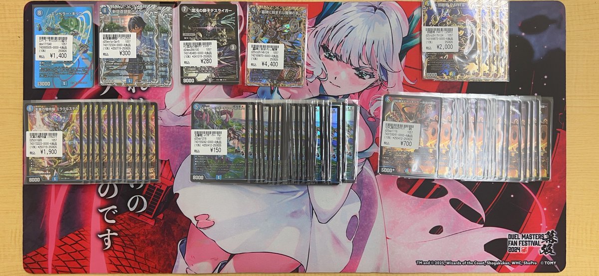 【#デュエマ 販売情報✨】
値段更新して品出しさせていただきました！
おすすめは『切札勝太&amp;カツキングー熱血の物語ー』￥700です！
その他もございますので当店2Fにて販売中ですので、お買い求めの方は ＃カードウイングス秋葉原駅前店 まで！

#デュエマ　#秋葉原　#カードウイングス