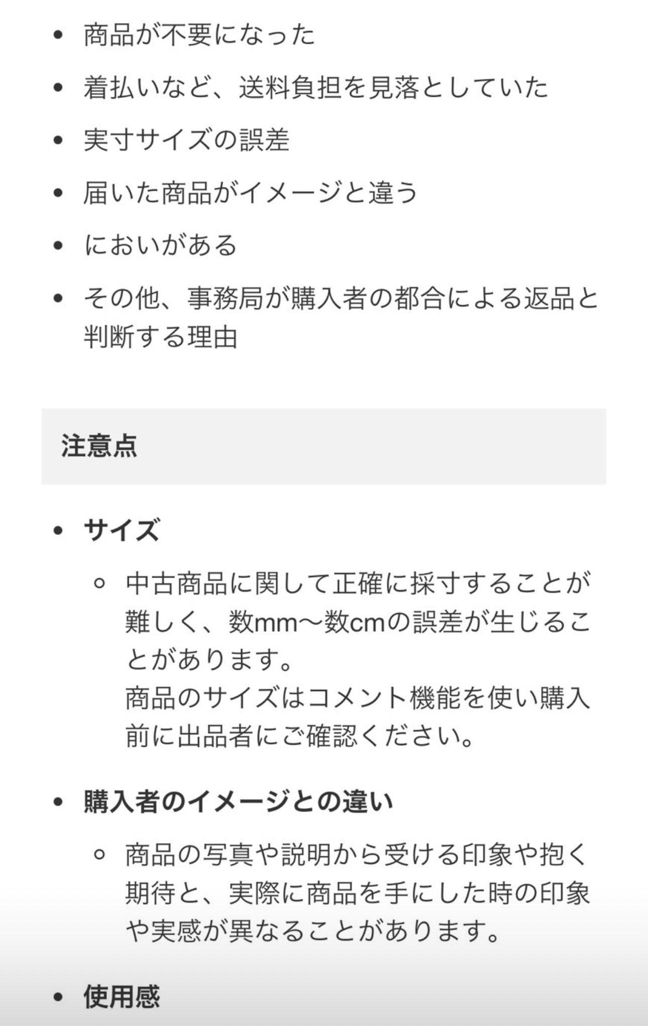 せどる@せどり開始✨1年目で月利75万円達成✨50代主婦せどらー