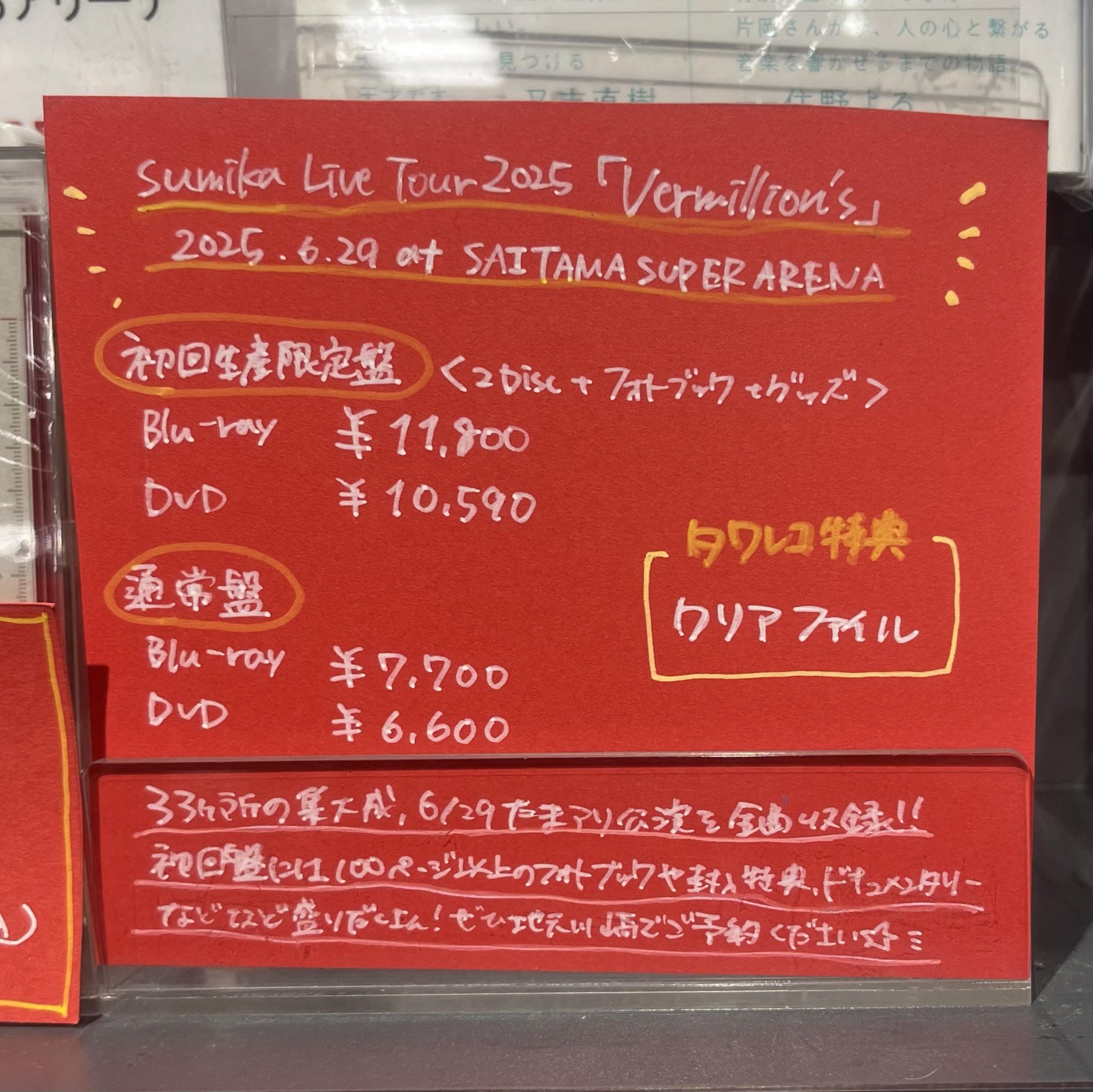 タワーレコード川崎店 on X: 