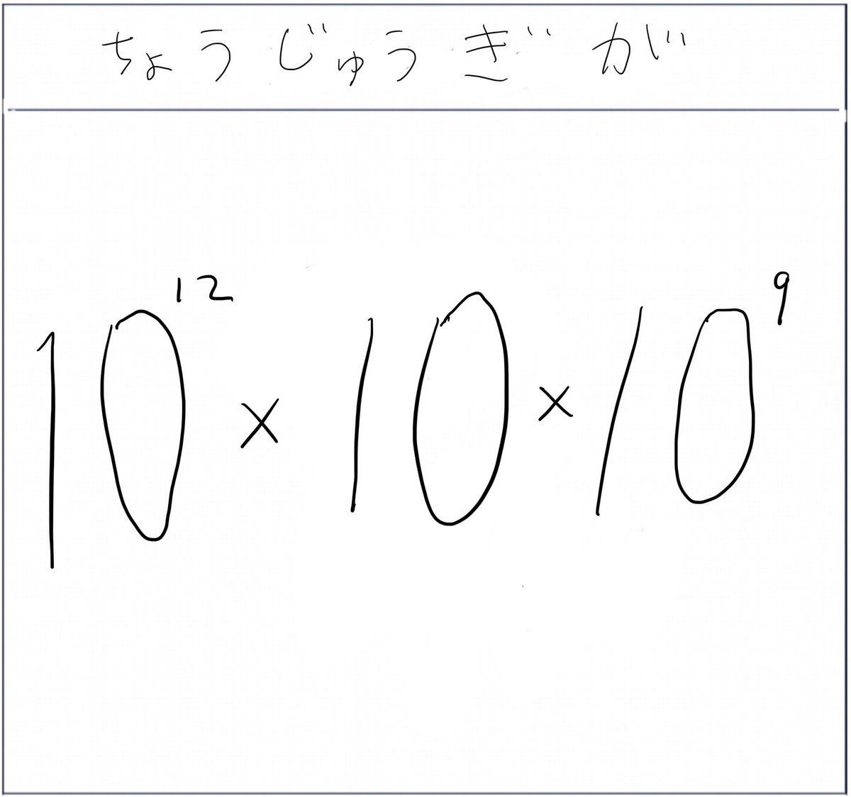 #お気に入りの絵は何度再掲しても良い