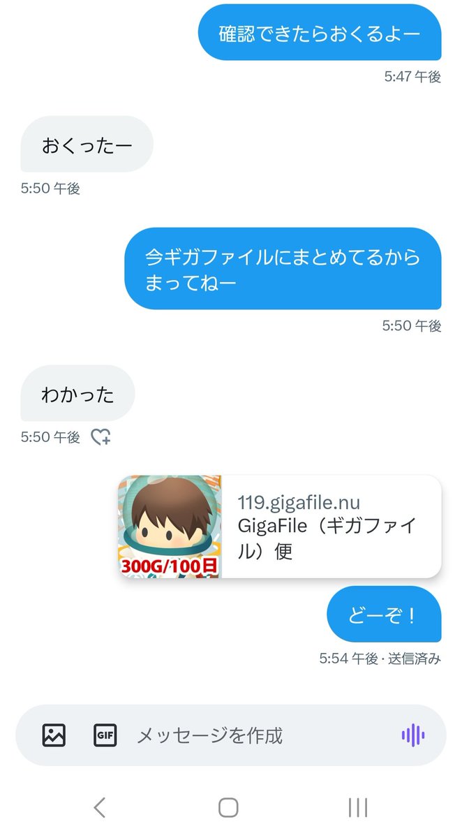 Ouka1593575's tweet photo. 2件目ー！ https://t.co/Y9I0SeHHxY