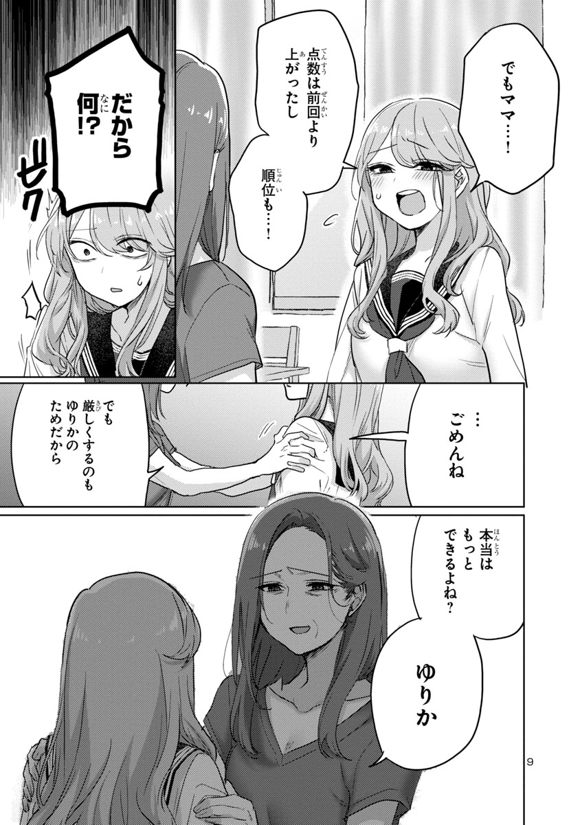 (3/6) 