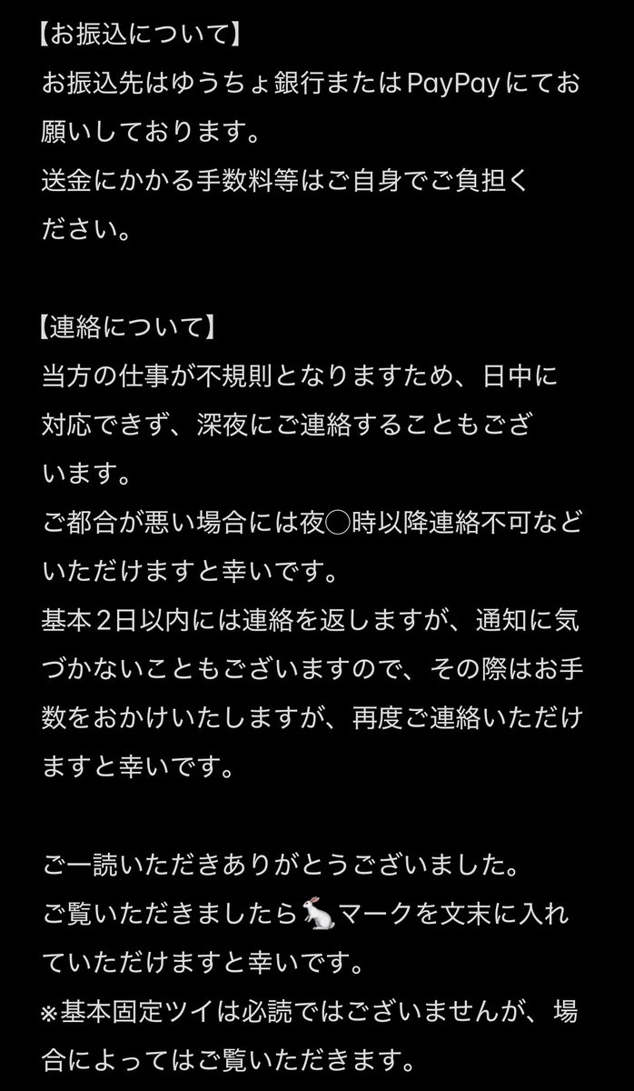 hlc315's tweet photo. ※初めてのお取引の方など、ご参照ください。 https://t.co/tC6ybMUb4U