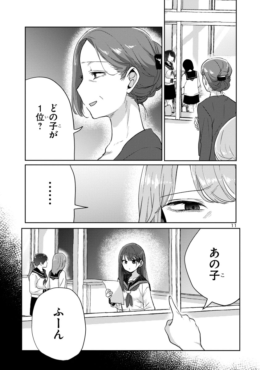 (4/6) 