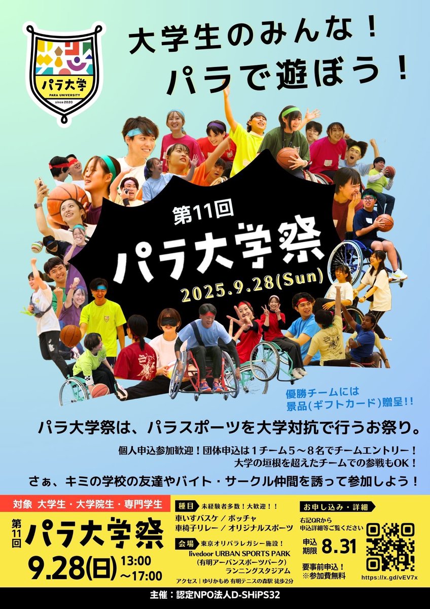持田温紀 Haruki Mochida tweet media