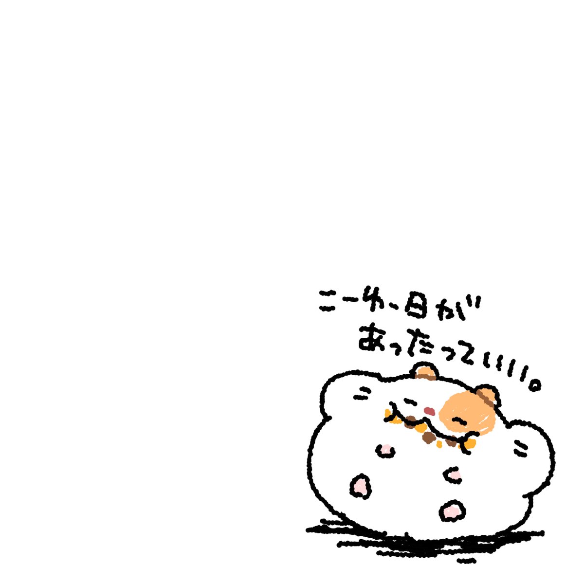 でっかいチーズバーガーぱくぱく