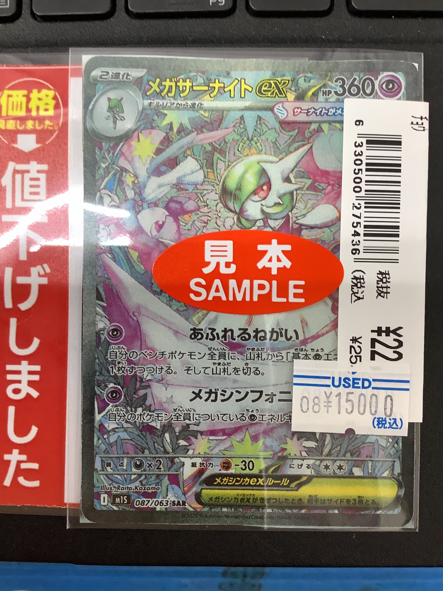 古着☆中古☆古本 値下げコメントOK 中古商品の品質 : ブックオフ公式オンラインストア_よくある質問