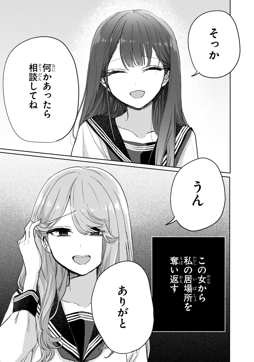 (6/6) 