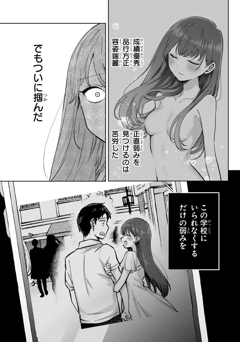 (6/6) 