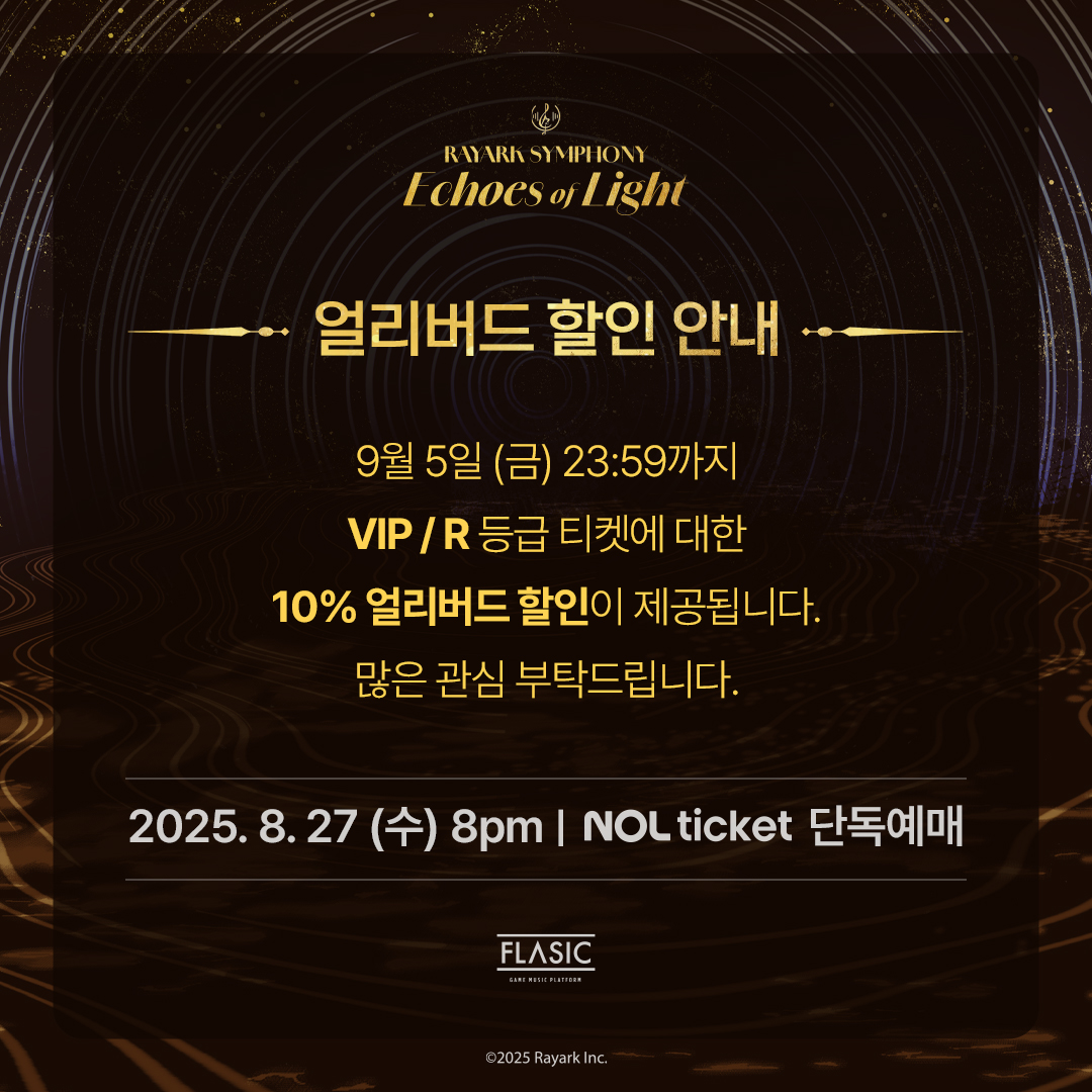 Rayark Concert by Flasic tweet media