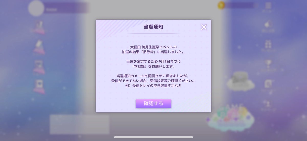 shshshwa9's tweet image. ♡3ヶ月♡でここまで来ましたᐡ ̳ᴗ ̫ ᴗ ̳ᐡ

@oshida_mitsuki 
#イコノイジョイパズル
#大信田美月