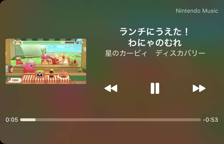 ディスカバリーくわしくないけど、曲のタイトルに心うちぬかれている