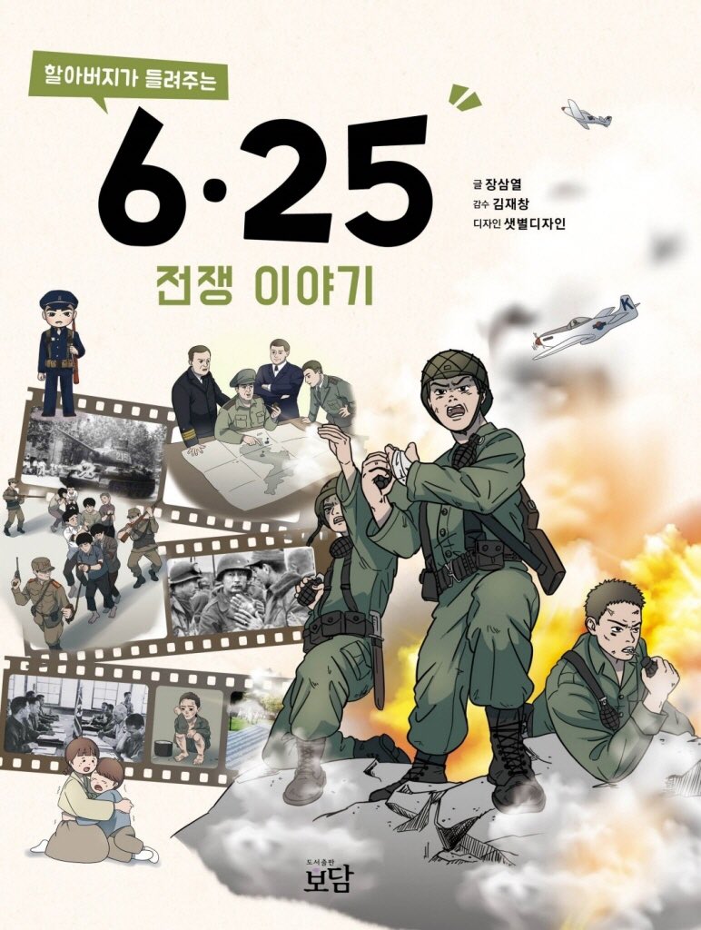 NCK 🇰🇷🇺🇸 tweet media